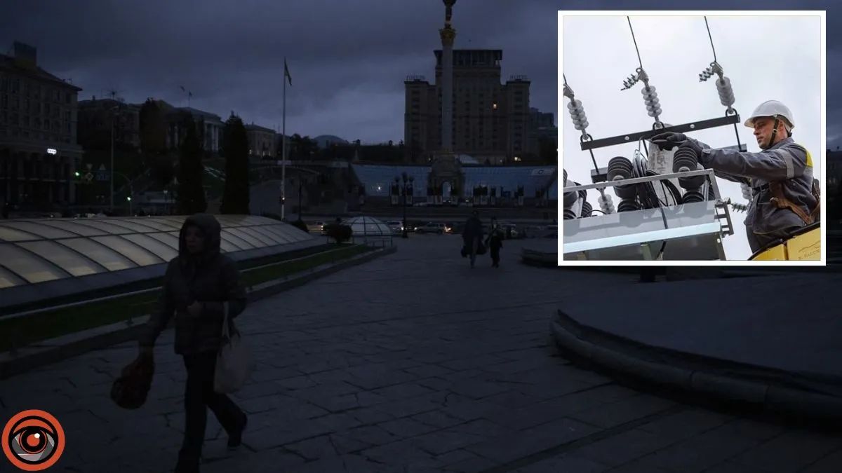 В Киеве и области введены экстренные отключения света: графики не действуют – ДТЭК