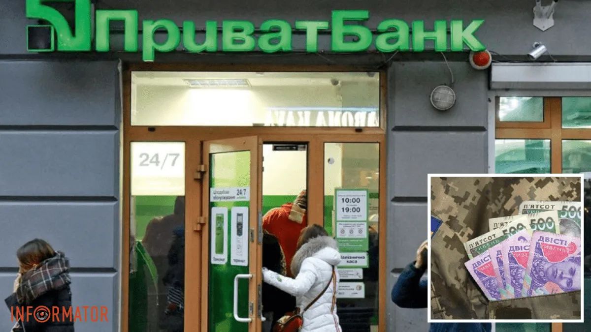 Військові пенсіонери зможуть отримати 20 000 доплати до пенсії - ПриватБанк