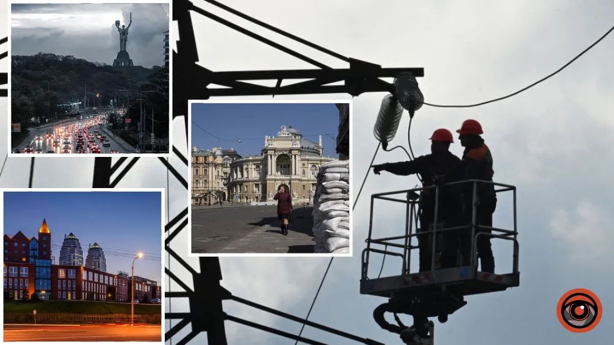 Днепр, Киев и Одесса возвращаются к графикам стабилизационных отключений