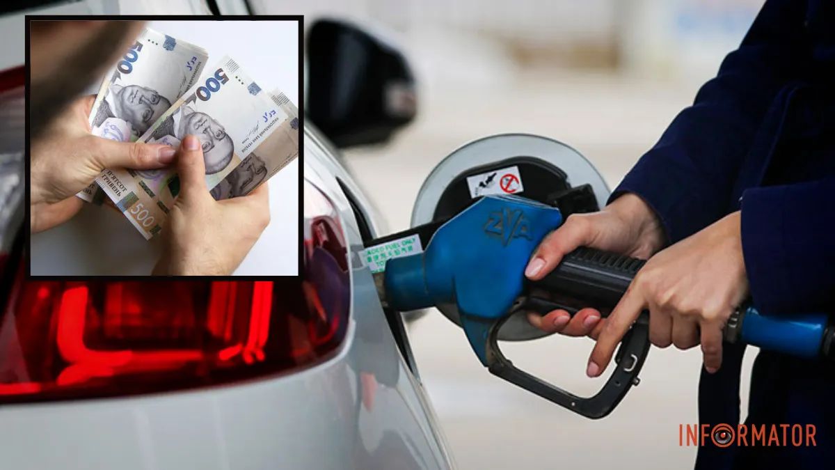 В Україні продовжує дешевшати пальне: які ціни на заправках