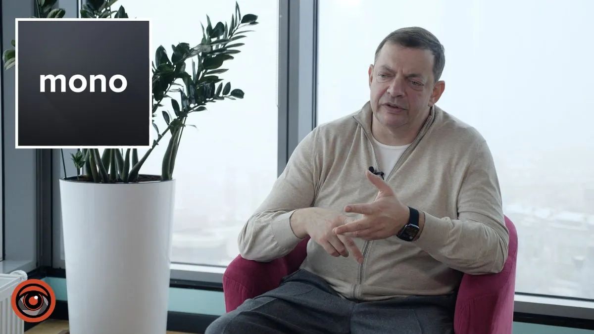 В Monobank рассказали о большой кибератаке и усиленных мерах безопасности