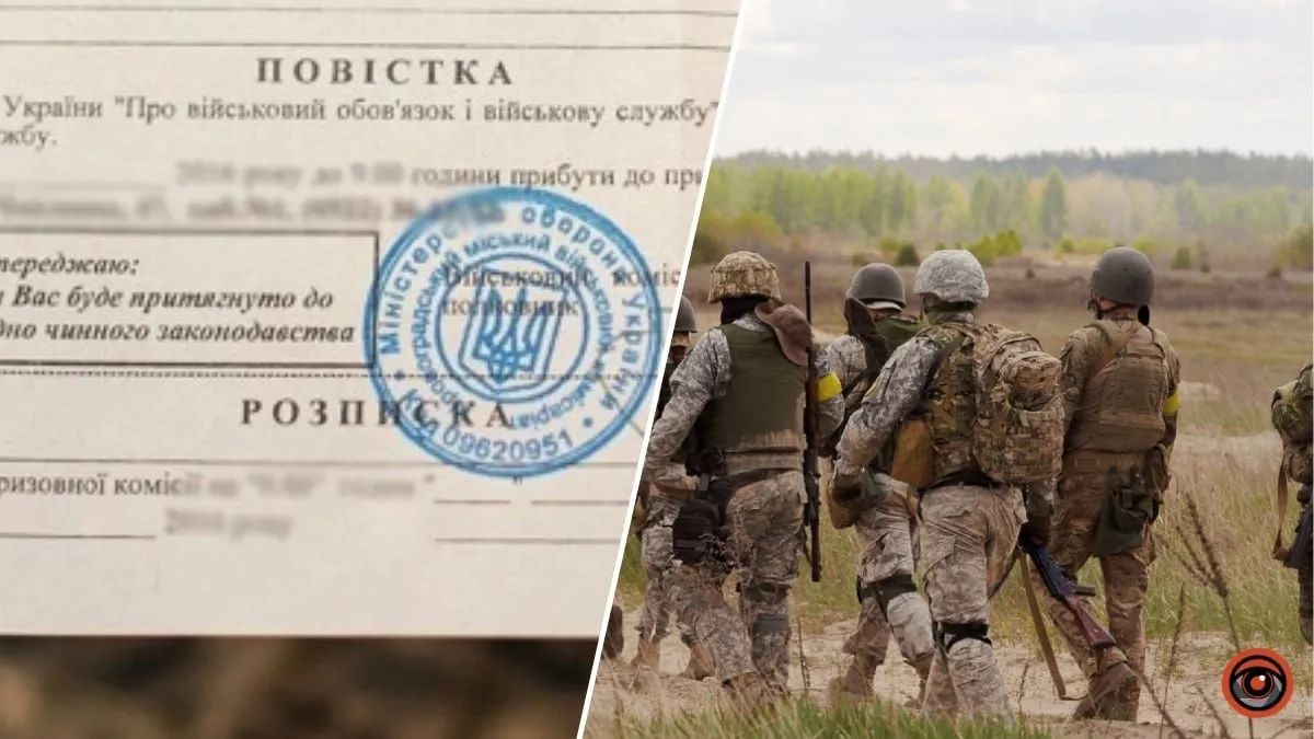 «В Україні повістки роздають підліткам». Що це — черговий фейк?