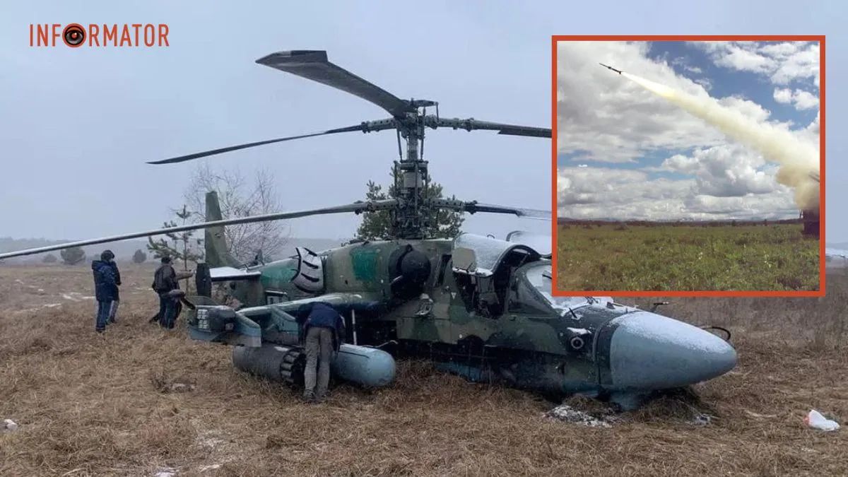 ЗСУ за пів години бою збили три російські вертольоти Ка-52