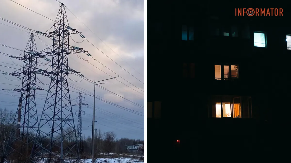 «Укренерго» про ситуацію зі світлом: дефіцит потужності суттєвий