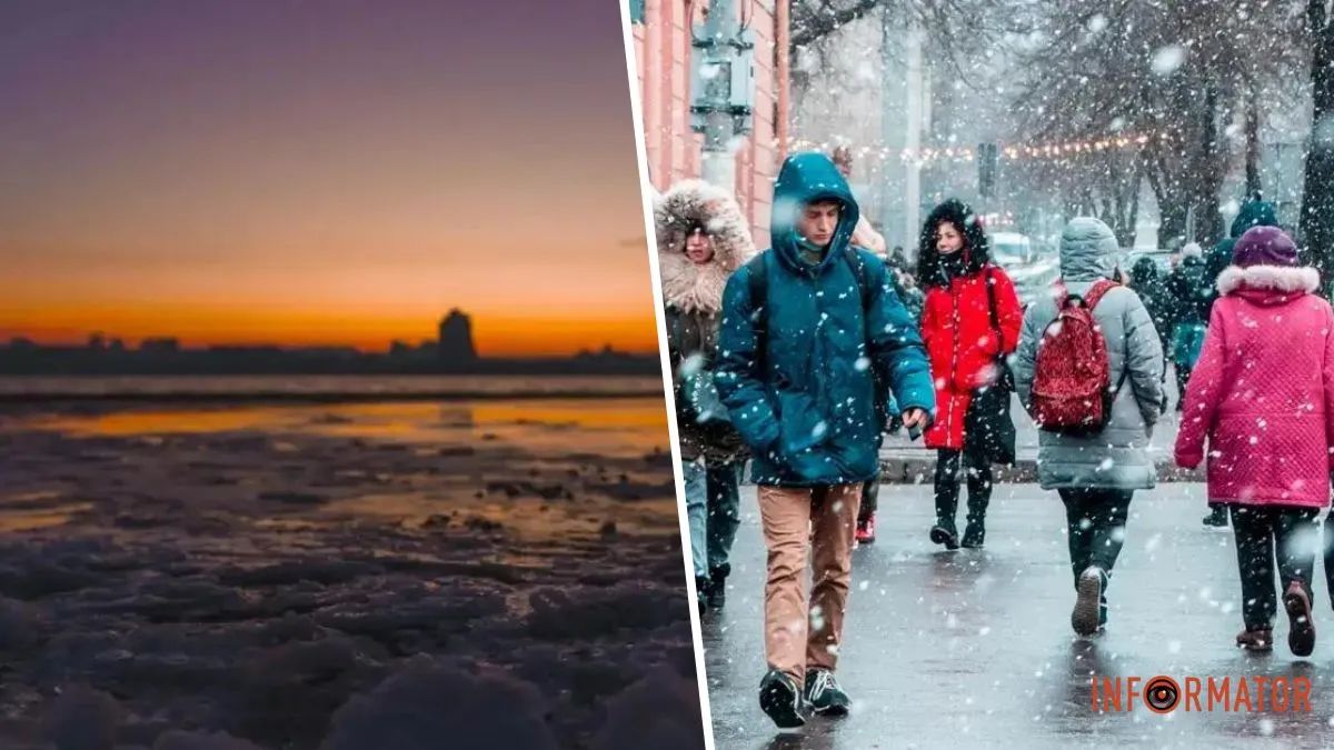 Якою буде погода в Україні на вихідних