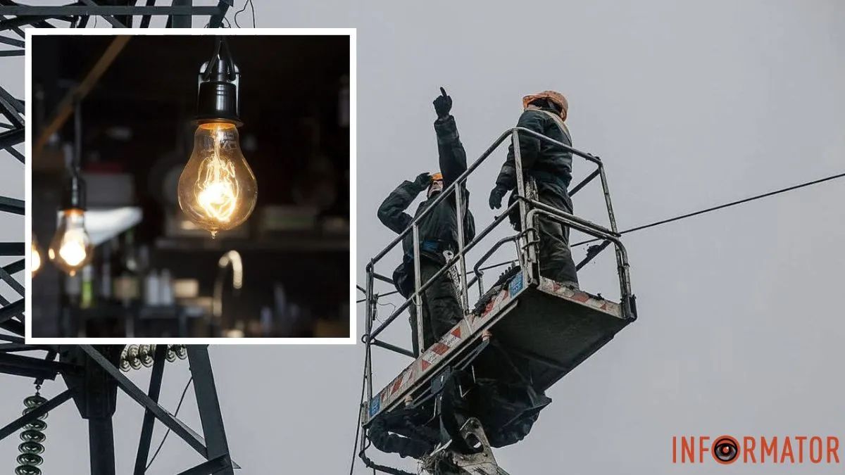 Отключения электроэнергии в Киеве и области: в ДТЭК рассказали, действуют ли графики 30 января