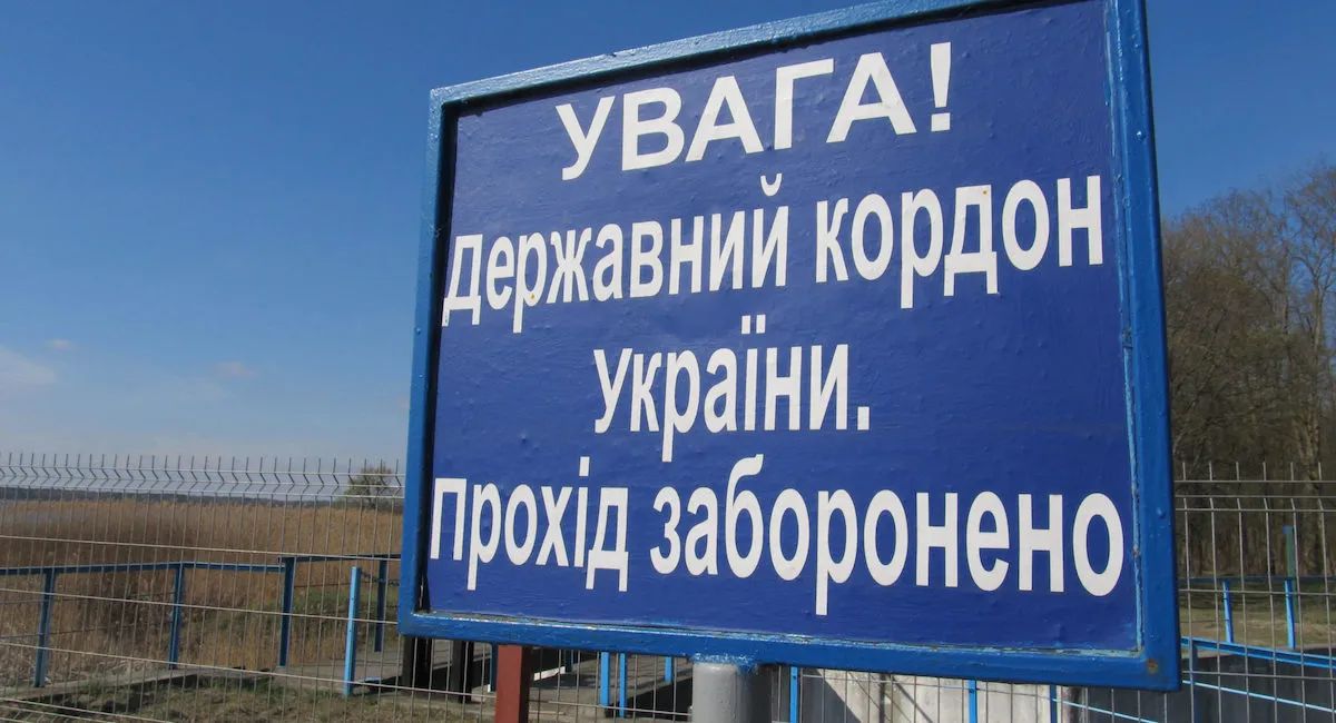 Жінкам-депутатам місцевих рад  і керівникам бюджетних установ заборонили виїзд закордон