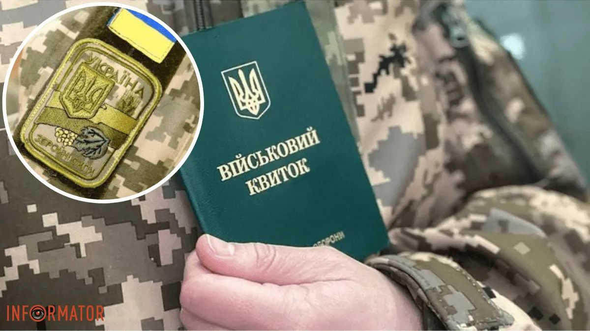 Військовий облік: чому саме з 17 років?