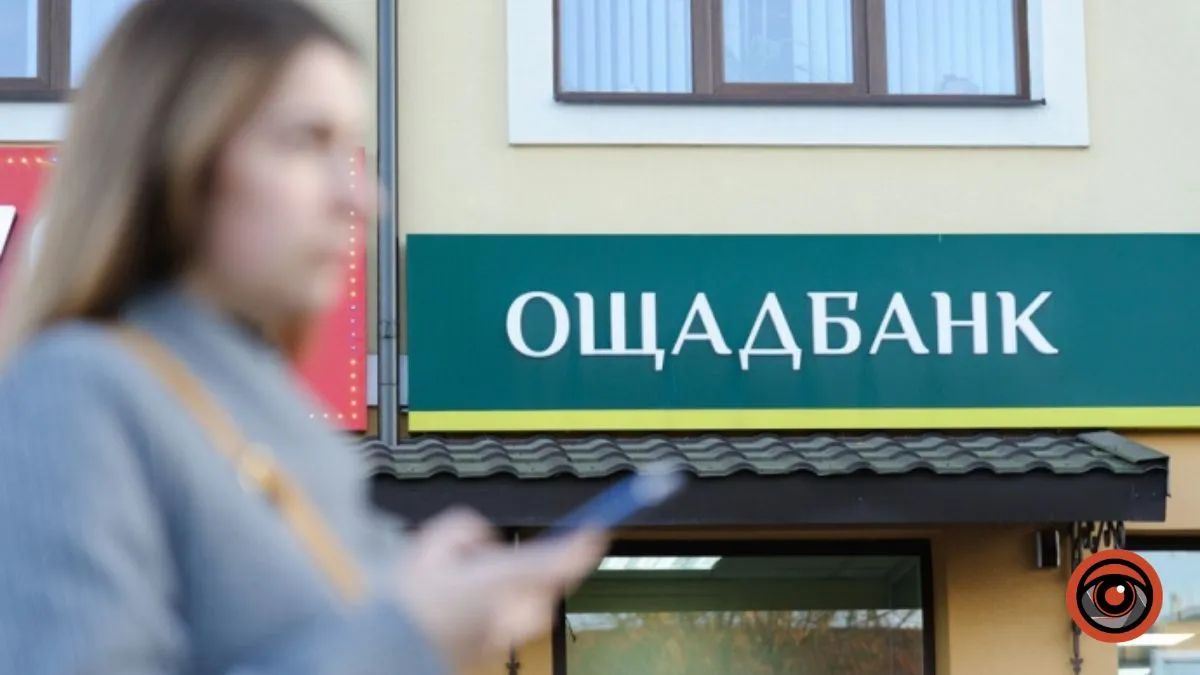 Жінка звинуватила у крадіжці співробітницю «Ощадбанку», проте та померла