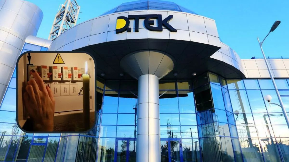 В ДТЭК рассказали, где будут выключать свет по графикам: новые лимиты от «Укрэнерго»