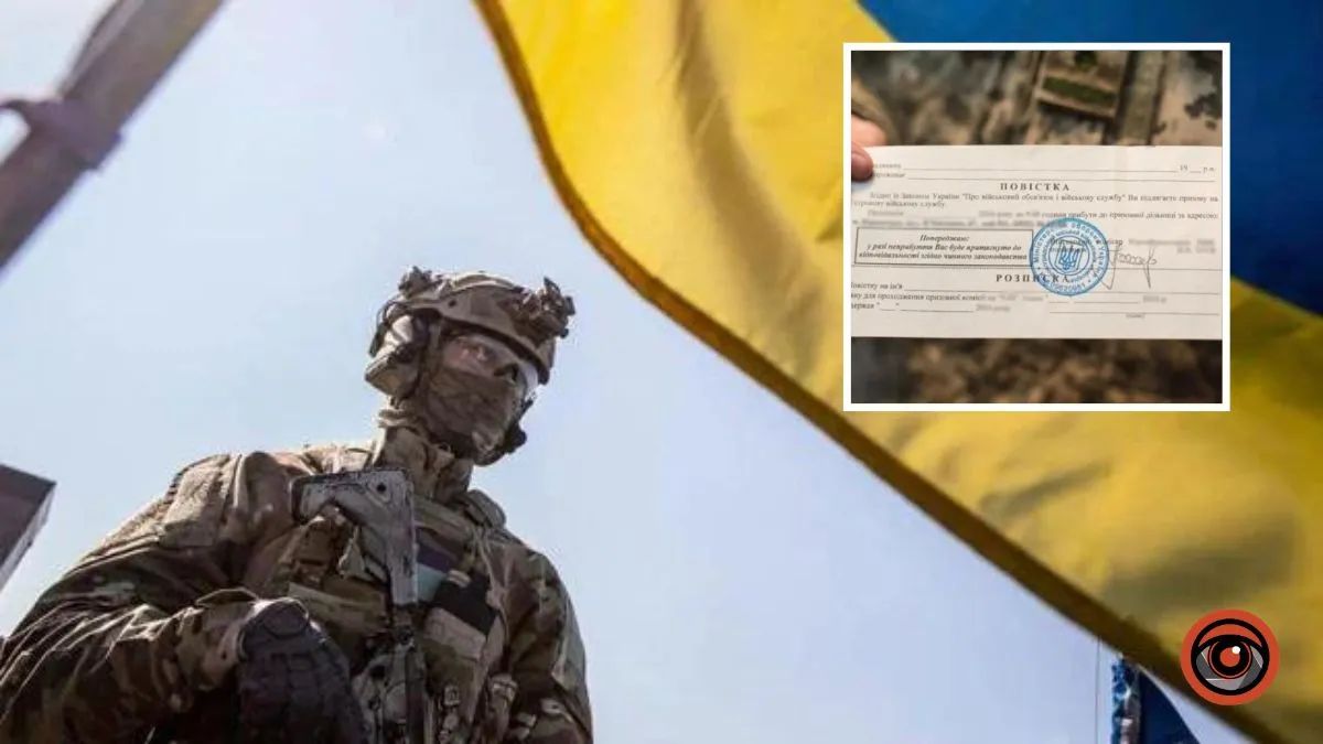 Майже рік мобілізації в Україні: коли припинять роздавати повістки