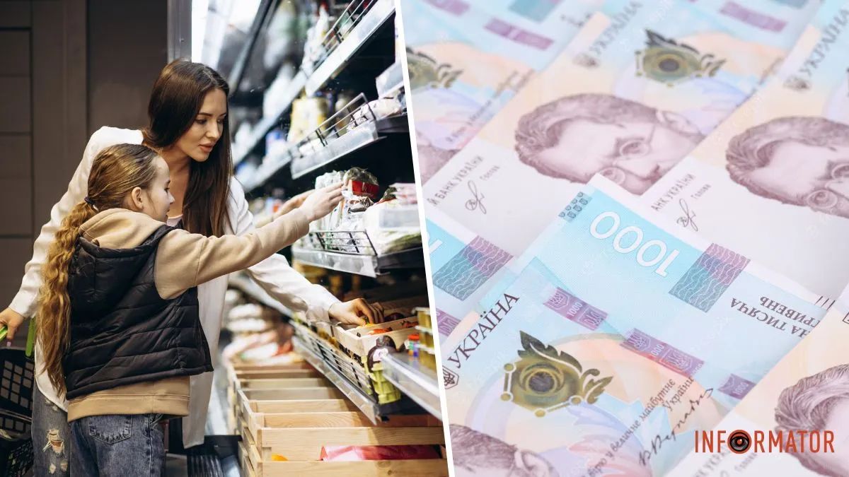 Як зміняться ціни на продукти у лютому 2023