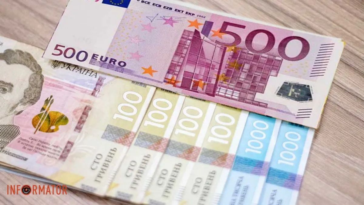 Евро продолжает дешеветь, сколько стоит доллар? Курс валют в Украине на 7 февраля