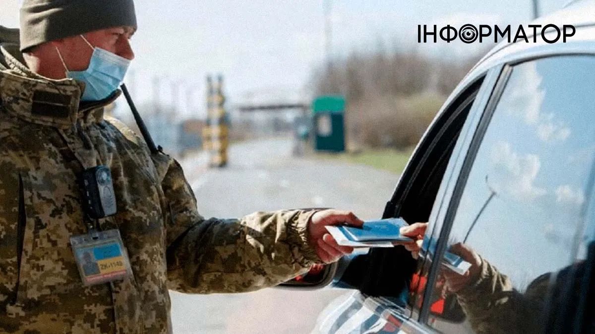 Чи будуть українцям роздавати повістки за кордоном? Відповідь РНБО