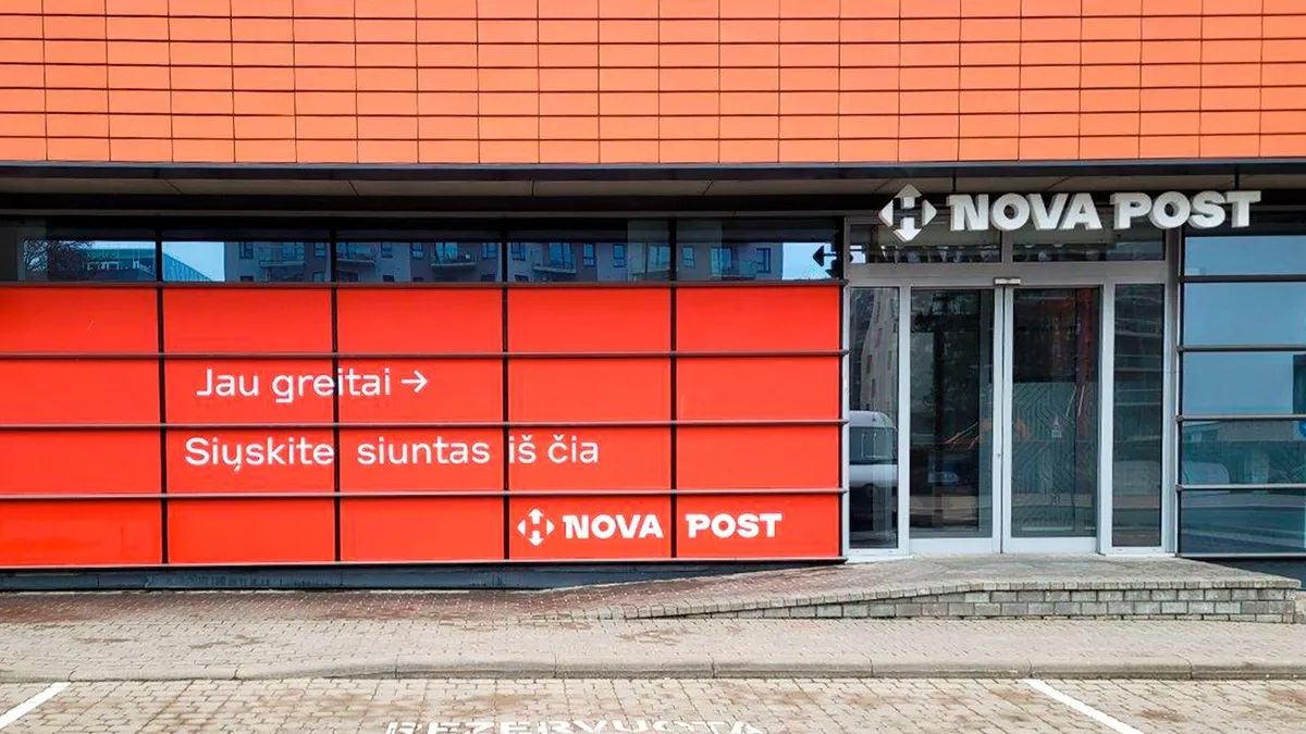 "Нова пошта" відкриє відділення ще в одній країні ЄС