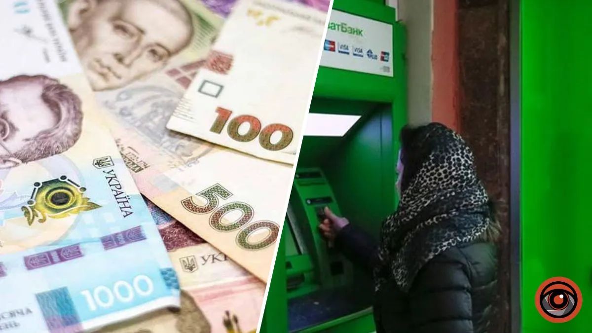 ПриватБанк заблокував рахунок жінки через боротьбу з тероризмом