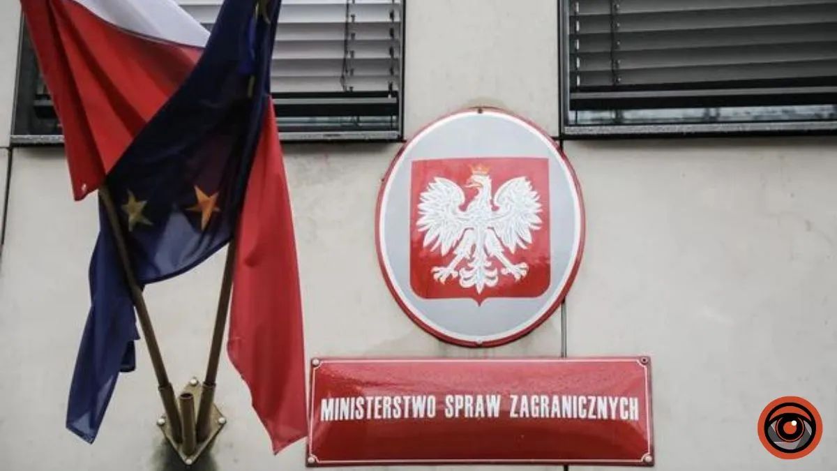 З польського МЗС звільнили всіх випускників російського МГІМО