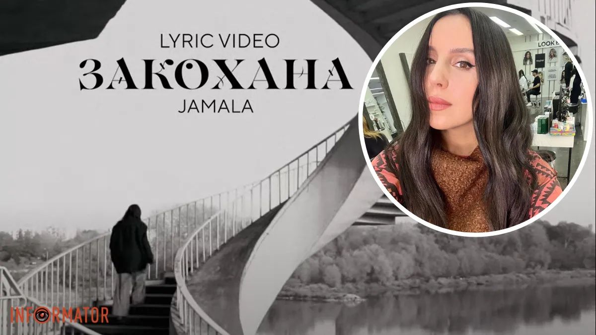 Птаха кричить про рай: Джамала презентувала чорно-білий кліп на пісню «Закохана»