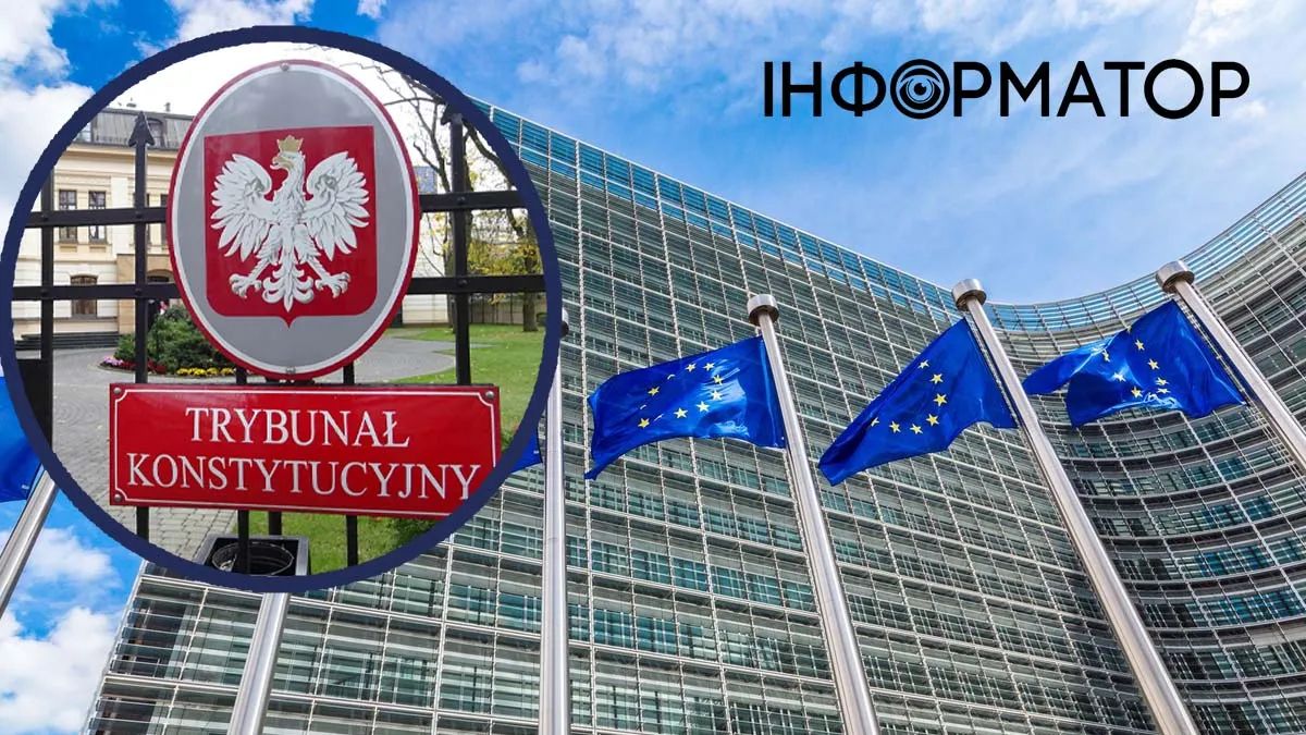 Єврокомісія судиться з Польщею через судову реформу: у чому причина