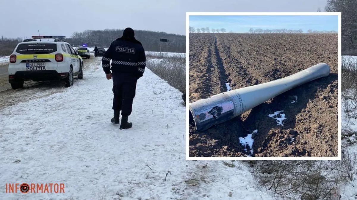 У Молдові вчетверте знайшли уламки ракети біля кордону з Україною