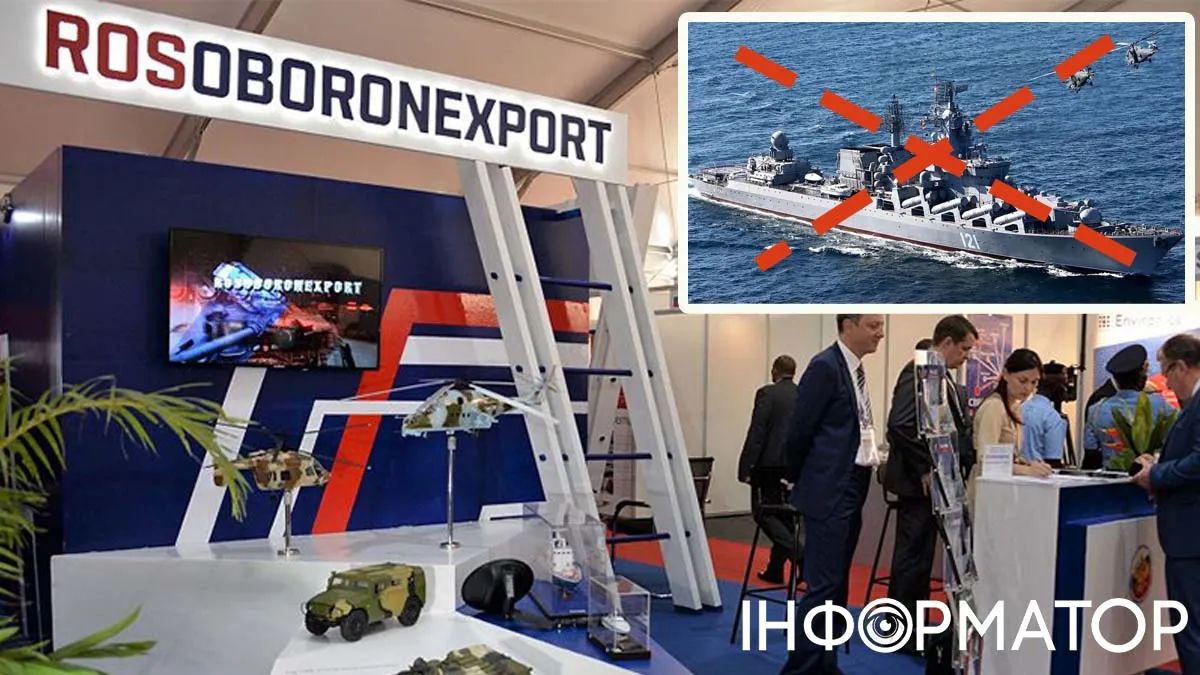 Росіяни в ОАЕ демонструють зброю, яку випробовували на українцях