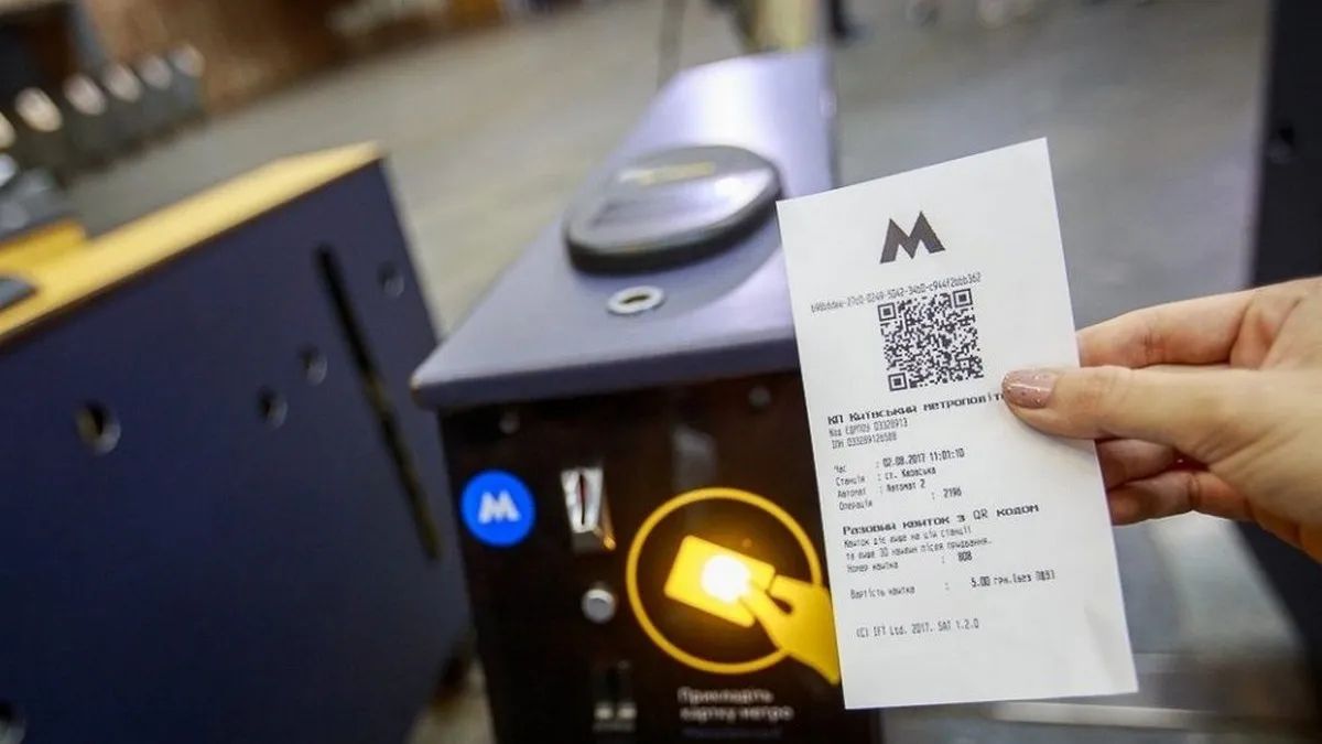 У метро Києва призупинили продаж паперових QR-квитків