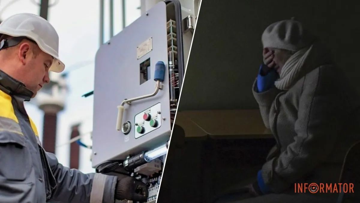 Відключення світла у Києві та області: чи діють графіки 22 лютого