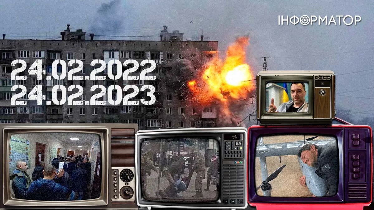 24 лютого рік потому: п’ять важливих відмінностей, які відбулися із суспільством у сприйнятті війни