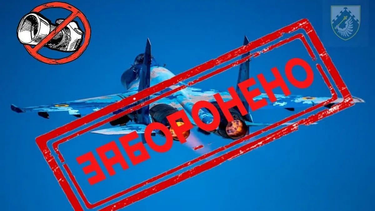 Проходит перебазировка авиации: в Воздушном командовании сделали важное обращение к украинцам