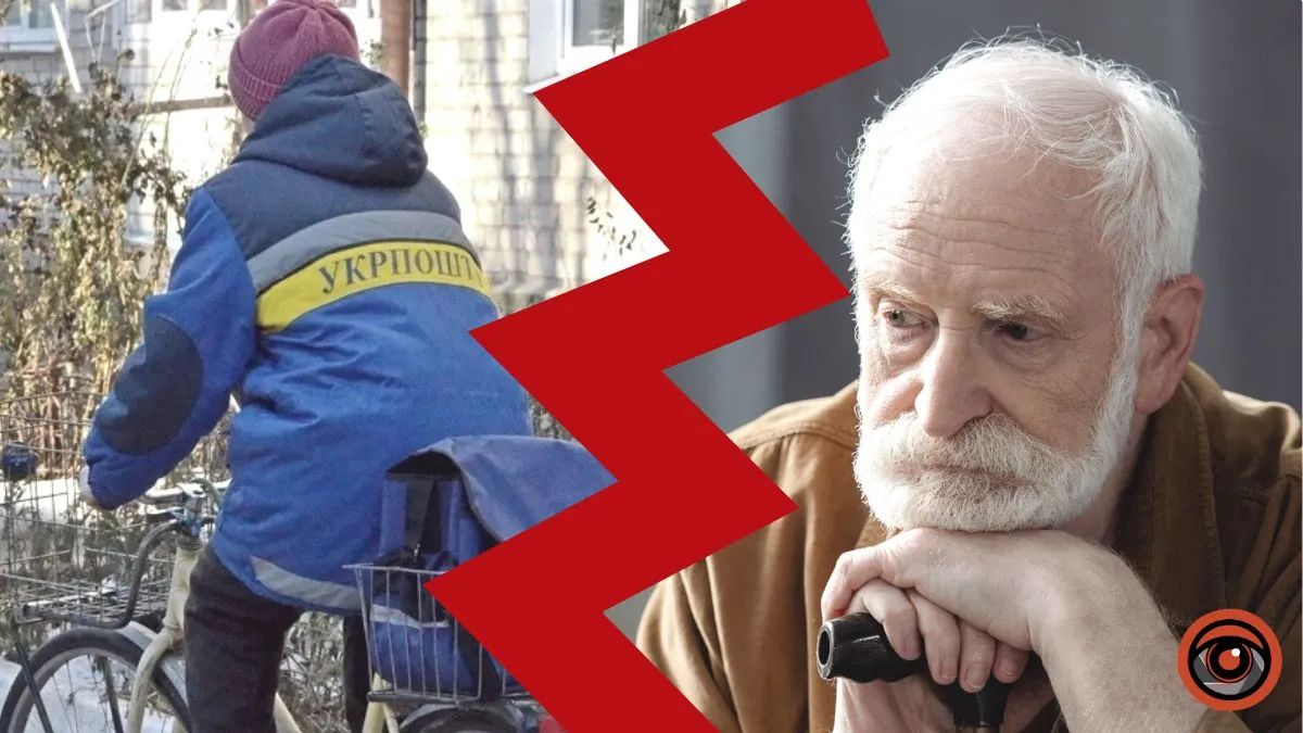 Пенсіонер вимагав від листоноші «Укрпошти» 6 тисяч гривень за неотриманий лист