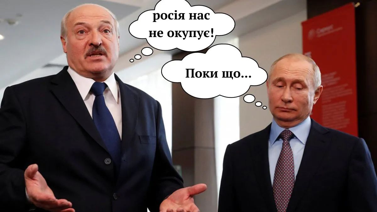 Россия полностью возьмет под контроль Беларусь до 2030 года – Лукашенко прокомментировал слухи