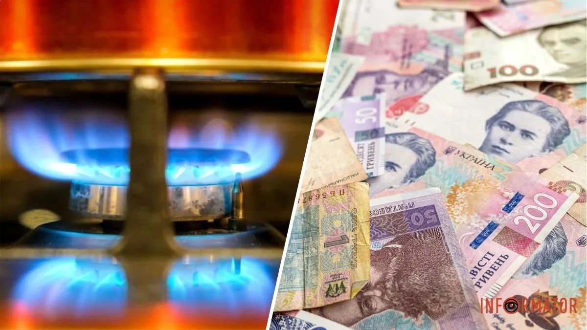 Сколько будут платить украинцы за газ в марте