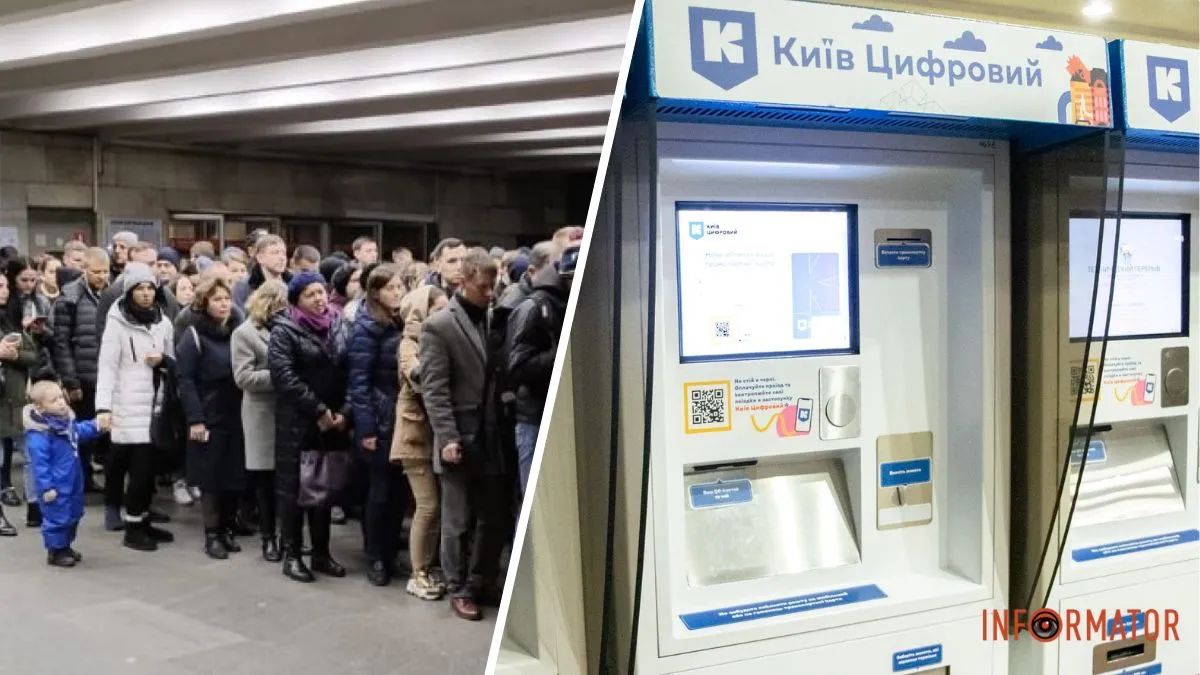 У метро Києва через збій люди не могли придбати QR-квиток та поповнити транспорту карту