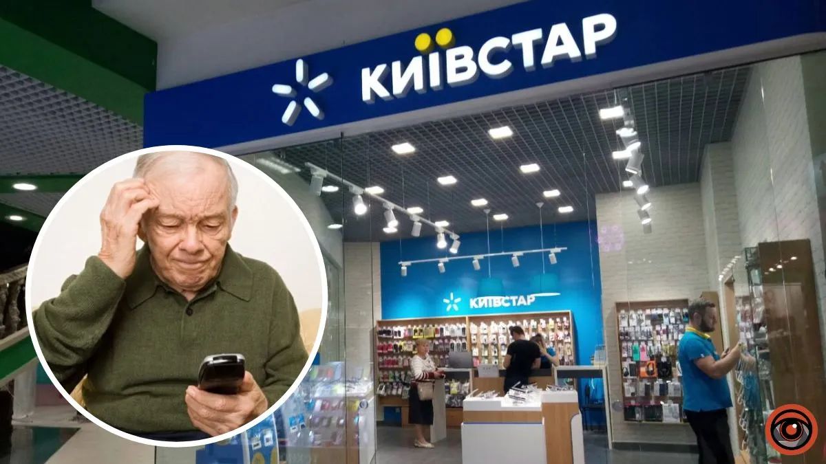 Консультант «Киевстара» навязал дедушке услуг на 4 тысячи грн. Внук забил тревогу в соцсетях — как отреагировали в компании