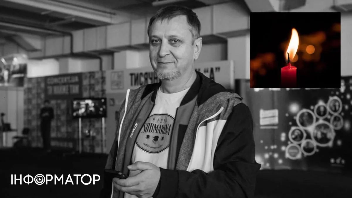 Помер відомий український продюсер Влад Ляшенко