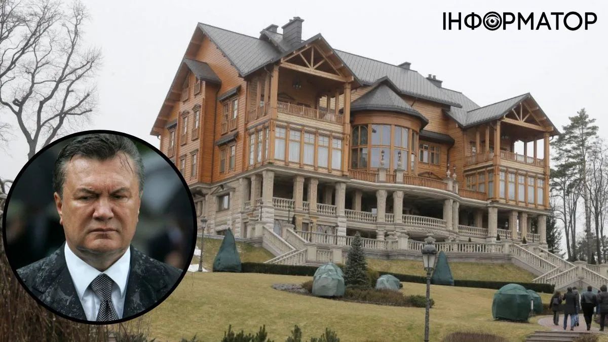 Кабмін передав «Межигір’я» у Фонд держмайна: резиденція отримає новий статус