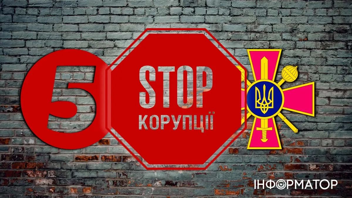 Цькування та маніпуляції: чим насправді займається ГО «Стоп корупції»