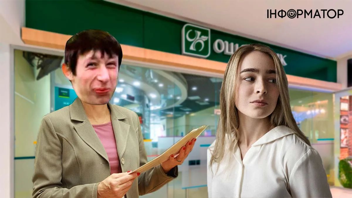 «Ощадбанк» мав повернути 30 тисяч гривень вкладу, які вкрала касирка в Запоріжжі