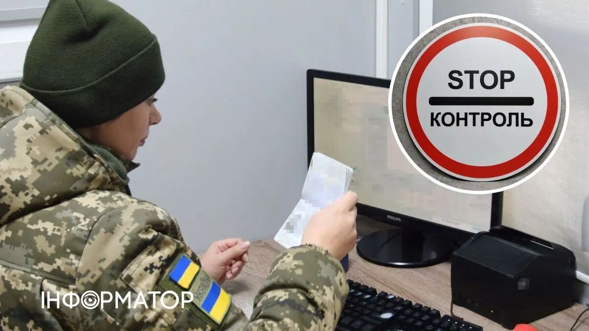 В Україні пропонують частково відкрити кордони для виїзду чоловіків. Деталі законопроектів