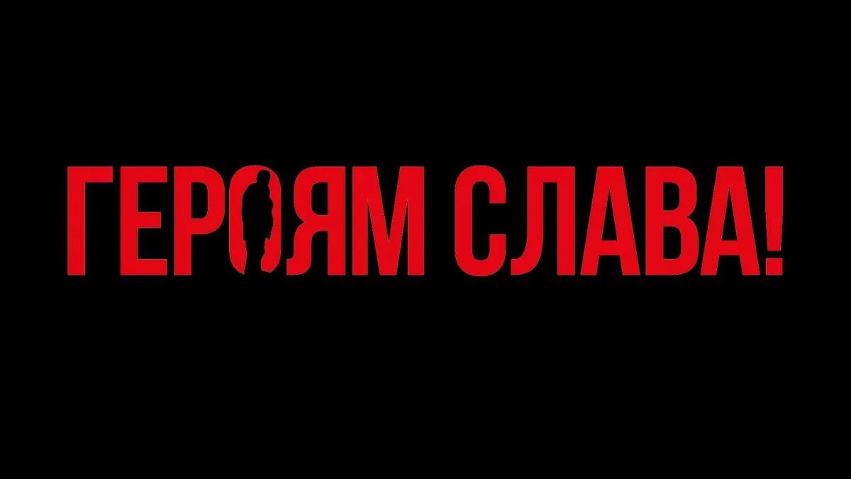 «Герою Слава!»: украинцы устроили флэшмоб после расстрела украинского военнопленного