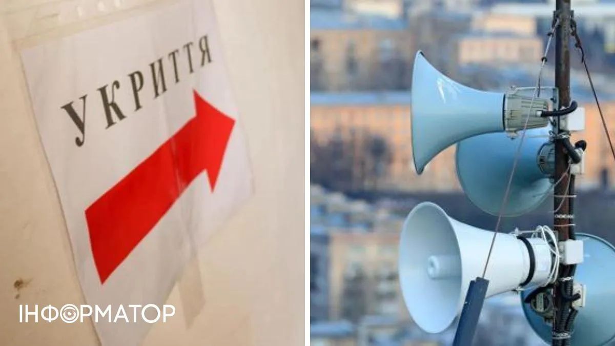 По всій Україні вже тричі за день оголошували повітряну тривогу: причини