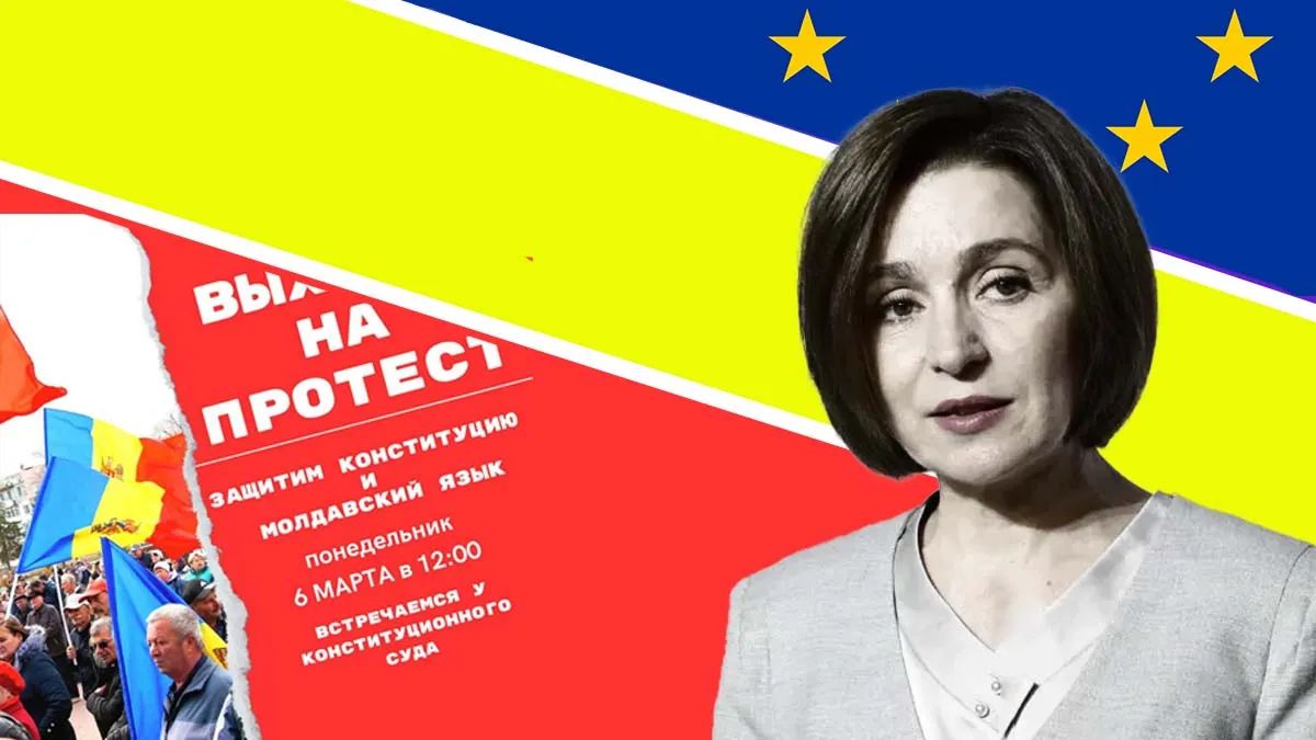 Наступ на Придністров’я, мовні протести й навчання проросійських бойовиків: як Молдова опинилась під гібридними ударами Кремля