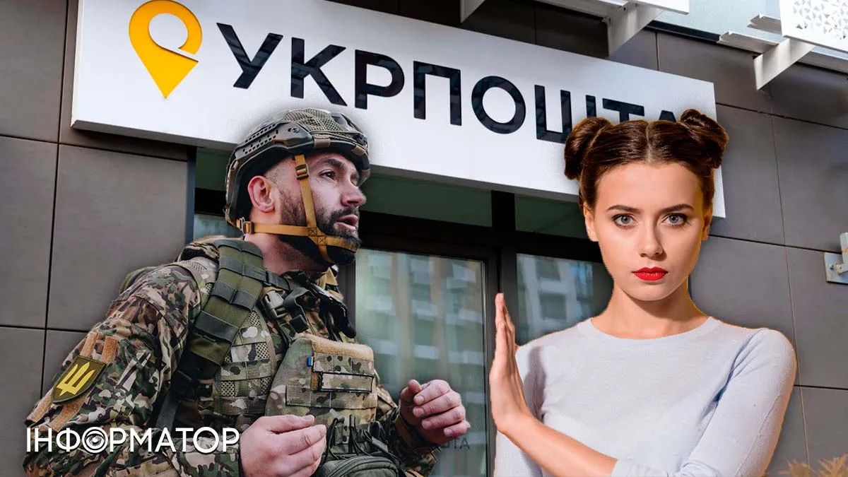 Укрпошта не доставила посилку на Донеччину через війну: що вирішив суд