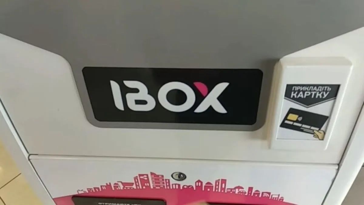 Терминалы iBox заработают через два-три дня
