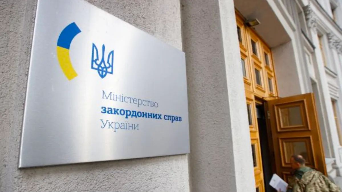 МИД Украины выразил солидарность с грузинским народом на фоне протестов в Тбилиси