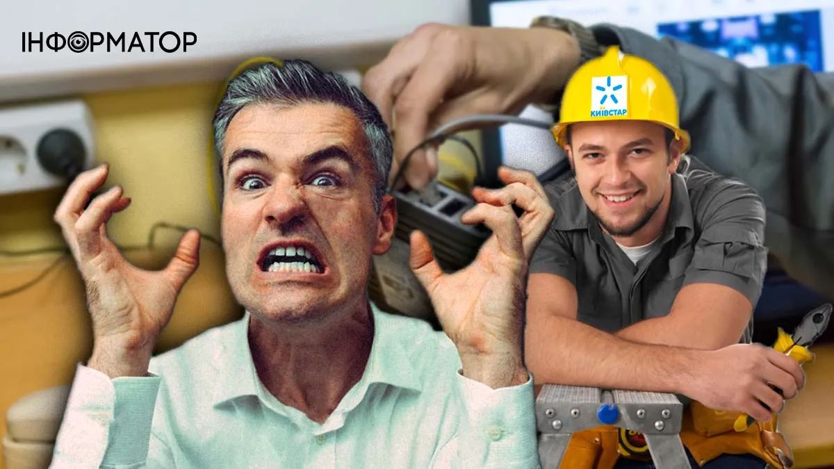«Київстар» відключив переселенця від інтернету: чоловік вимагав 1,7 мільйона гривень компенсації