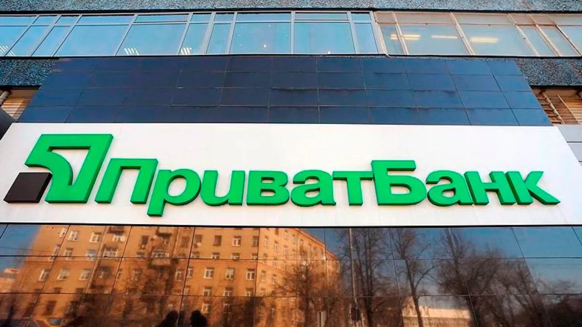 Швейцарський банк UBS відкликав свій позов проти ПриватБанку