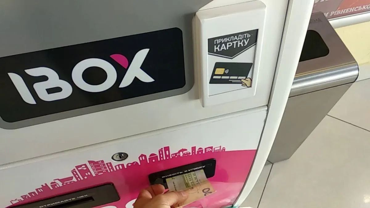 Термінали iBox відновили роботу