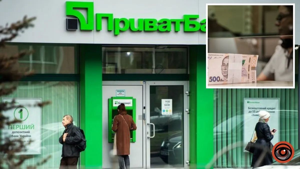 Чоловік не зміг забрати з ПриватБанку гроші, тому що не хотів фотографуватися