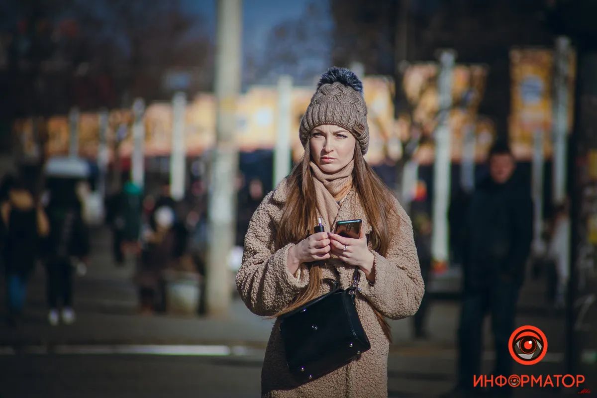 Прогноз погоды